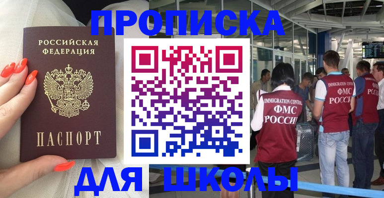 пропишу в квартире в Данкове