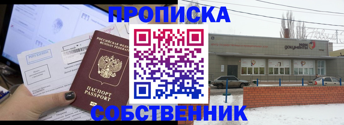 регистрация для дет. сада в Данкове