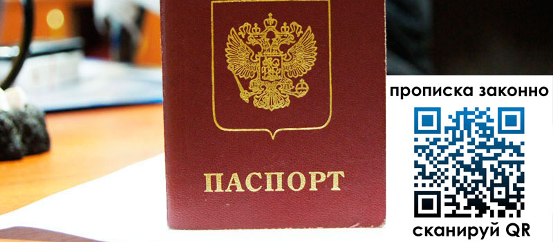 регистрация в Данкове регистрация в Данкове